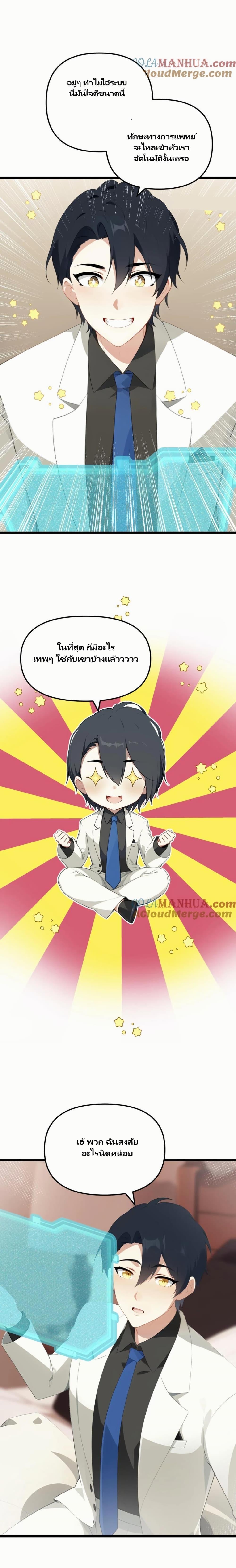 Manga-lc-com อ่านมังงะ อ่านการ์ตูน ออนไลน์ ฟรี Villian Harem ตอนที่ 1 2 3 4 5 6 7 8 9 10 11 12 13 14 ฟรี ไม่มีโฆษณา Manga-lc - อ่าน มังงะ อ่าน การ์ตูน ออนไลน์ อ่านมังงะ ฟรี