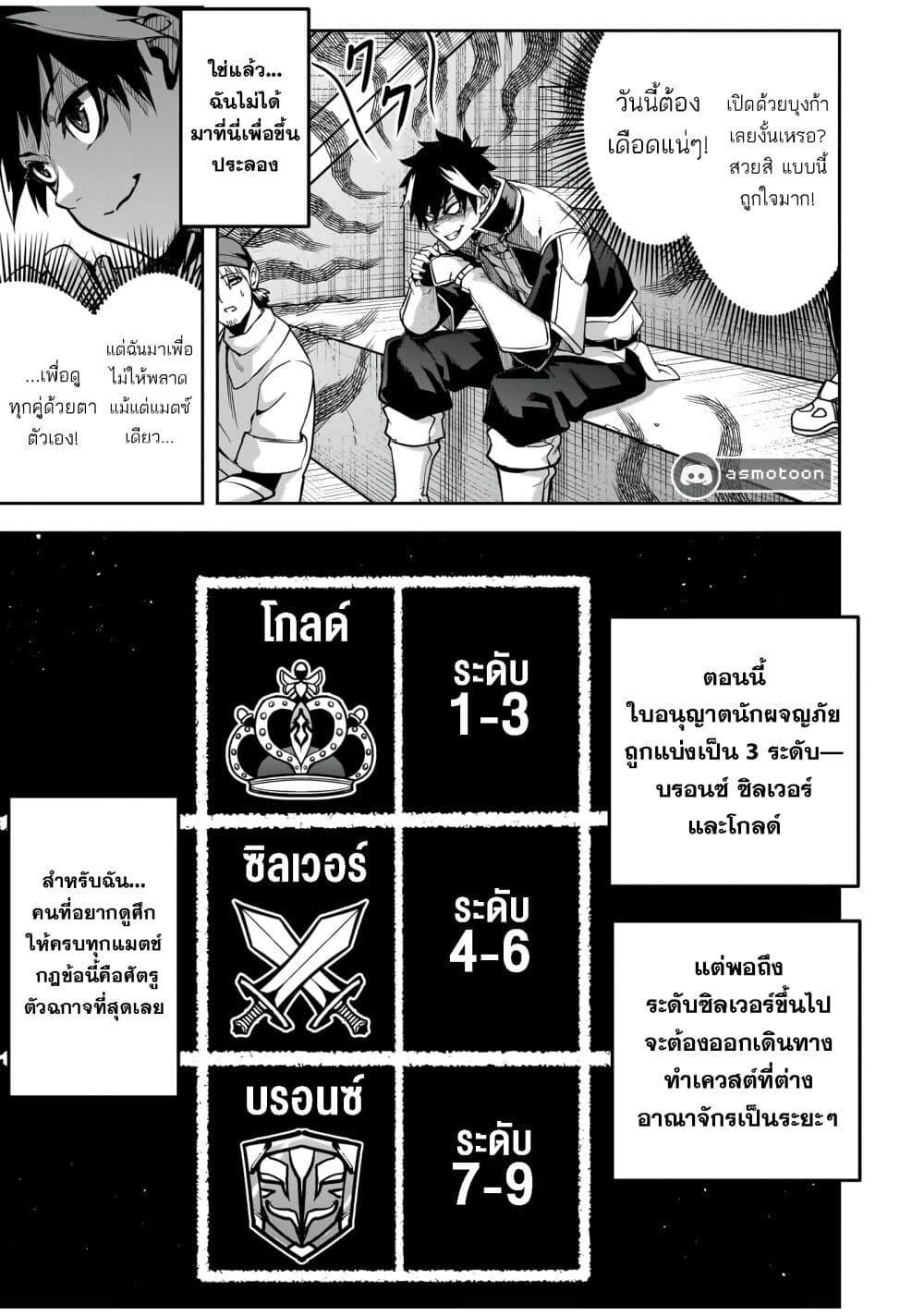 Manga-lc-com อ่านมังงะ อ่านการ์ตูน ออนไลน์ ฟรี The Minimum Wage Demon King ~My Job Is to Get In the Way of the Strongest Demon King’s Army in History~ ตอนที่ 1 2 3 4 5 6 7 8 9 10 11 12 13 14 ฟรี ไม่มีโฆษณา Manga-lc - อ่าน มังงะ อ่าน การ์ตูน ออนไลน์ อ่านมังงะ ฟรี