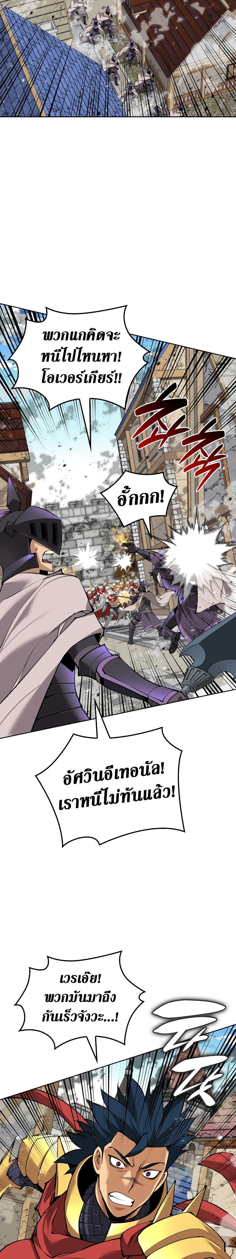 Manga-lc-com อ่านมังงะ อ่านการ์ตูน ออนไลน์ ฟรี Overgeared (Remake) ตอนที่ 1 2 3 4 5 6 7 8 9 10 11 12 13 14 ฟรี ไม่มีโฆษณา Manga-lc - อ่าน มังงะ อ่าน การ์ตูน ออนไลน์ อ่านมังงะ ฟรี