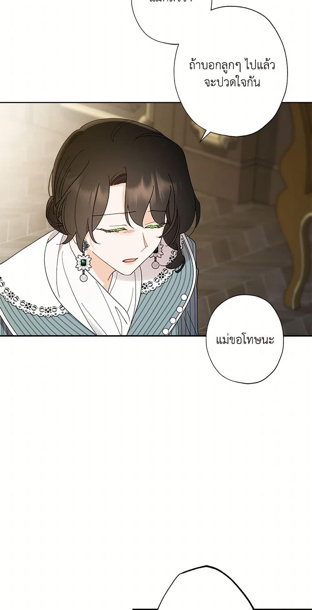 Manga-lc-com อ่านมังงะ อ่านการ์ตูน ออนไลน์ ฟรี I Raised Cinderella Preciously ตอนที่ 1 2 3 4 5 6 7 8 9 10 11 12 13 14 ฟรี ไม่มีโฆษณา Manga-lc - อ่าน มังงะ อ่าน การ์ตูน ออนไลน์ อ่านมังงะ ฟรี