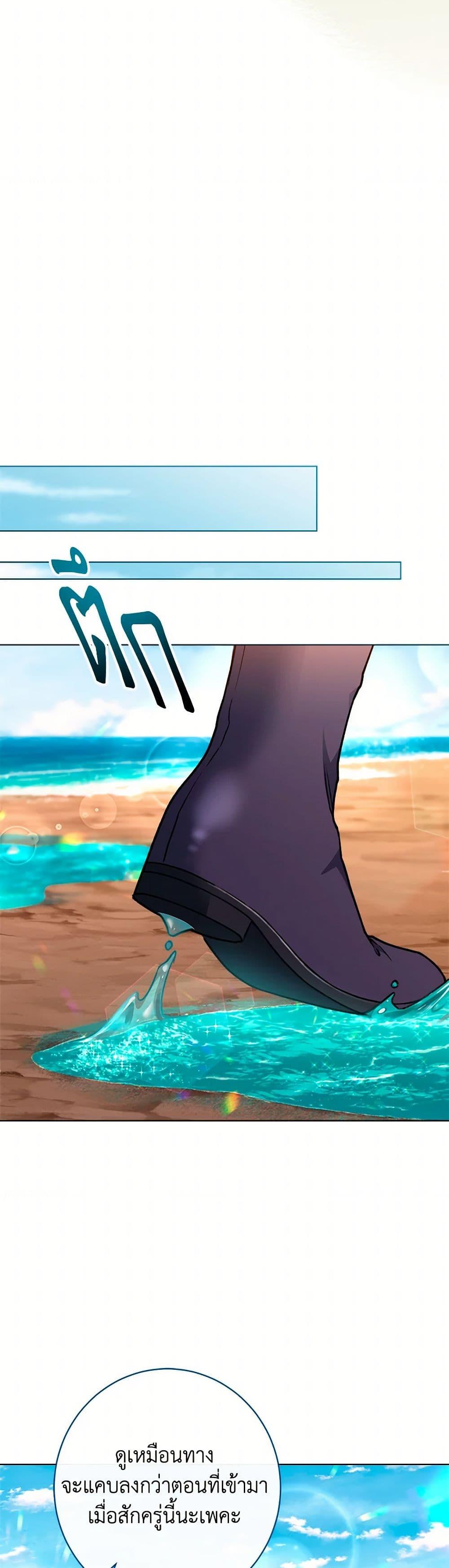 Manga-lc-com อ่านมังงะ อ่านการ์ตูน ออนไลน์ ฟรี The Villainess Empress’s Attendant ตอนที่ 1 2 3 4 5 6 7 8 9 10 11 12 13 14 ฟรี ไม่มีโฆษณา Manga-lc - อ่าน มังงะ อ่าน การ์ตูน ออนไลน์ อ่านมังงะ ฟรี