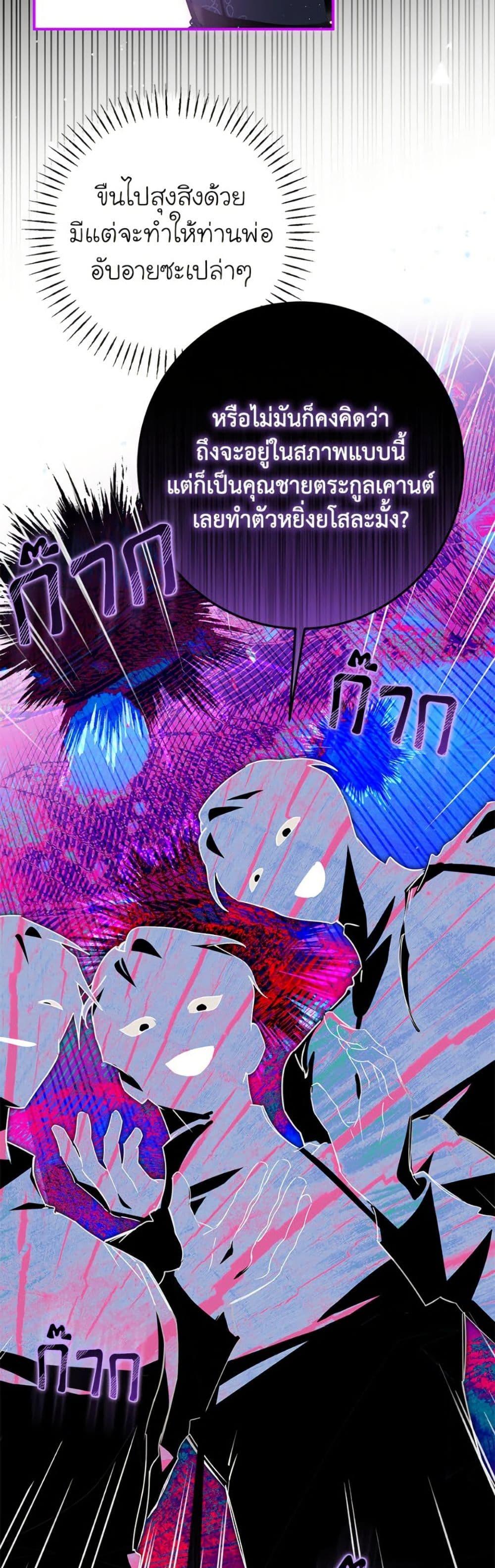 Manga-lc-com อ่านมังงะ อ่านการ์ตูน ออนไลน์ ฟรี I’ve Become the Devil’s Master ตอนที่ 1 2 3 4 5 6 7 8 9 10 11 12 13 14 ฟรี ไม่มีโฆษณา Manga-lc - อ่าน มังงะ อ่าน การ์ตูน ออนไลน์ อ่านมังงะ ฟรี