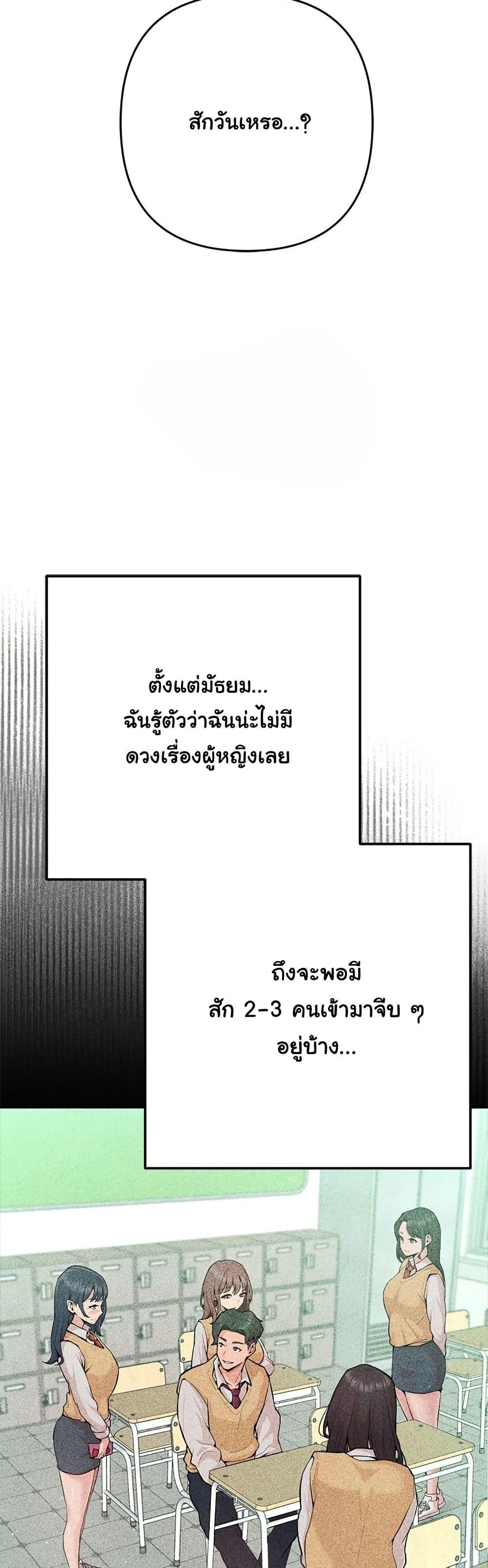 Doujin-Lc- อ่าน โดจิน มังฮวา เกาหลี ญี่ปุ่น จีน แปลไทย Never Just Friends ตอนที่ 1 2 3 4 5 6 7 8 9 10 11 12 13 14 ฟรี ไม่มีโฆษณา อ่าน โดจิน Manhwa เกาหลี ญี่ปุ่น จีน เรามีครบ คัดมาให้เน้นๆ โดจิน 18+ รับประกันความฟินโดย  Doujin Lc