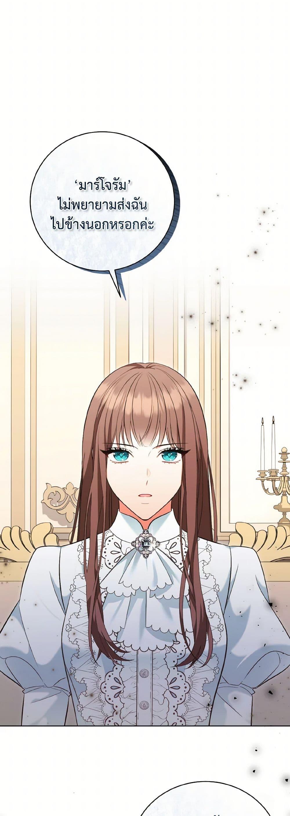 Manga-lc-com อ่านมังงะ อ่านการ์ตูน ออนไลน์ ฟรี The Wicked Ladies in Waiting ตอนที่ 1 2 3 4 5 6 7 8 9 10 11 12 13 14 ฟรี ไม่มีโฆษณา Manga-lc - อ่าน มังงะ อ่าน การ์ตูน ออนไลน์ อ่านมังงะ ฟรี