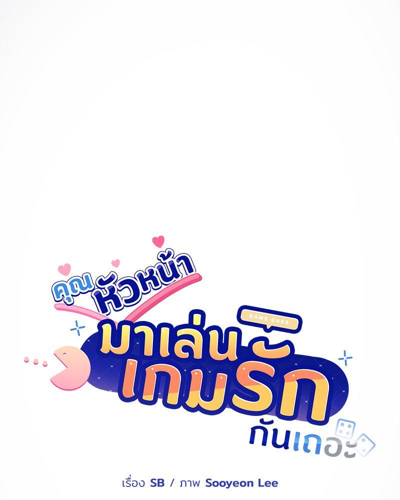 Doujin-Lc- อ่าน โดจิน มังฮวา เกาหลี ญี่ปุ่น จีน แปลไทย Playing a game with my Busty Manager ตอนที่ 1 2 3 4 5 6 7 8 9 10 11 12 13 14 ฟรี ไม่มีโฆษณา อ่าน โดจิน Manhwa เกาหลี ญี่ปุ่น จีน เรามีครบ คัดมาให้เน้นๆ โดจิน 18+ รับประกันความฟินโดย  Doujin Lc