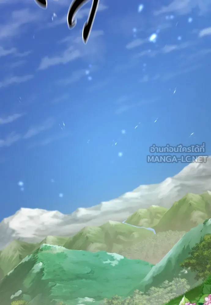 ยอดสถาปนิกผู้พิทักษ์อาณาจักร ตอนที่ 164 รูปที่ 21