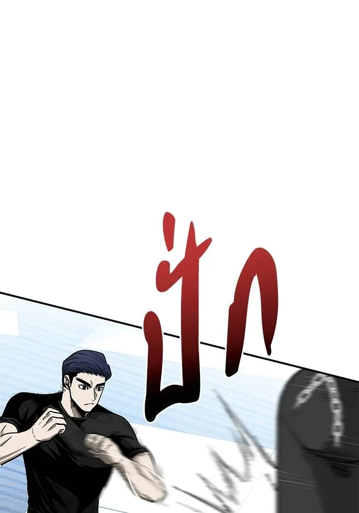 ราชาแห่งอ็อกทากอน ตอนที่ 5 รูปที่ 70