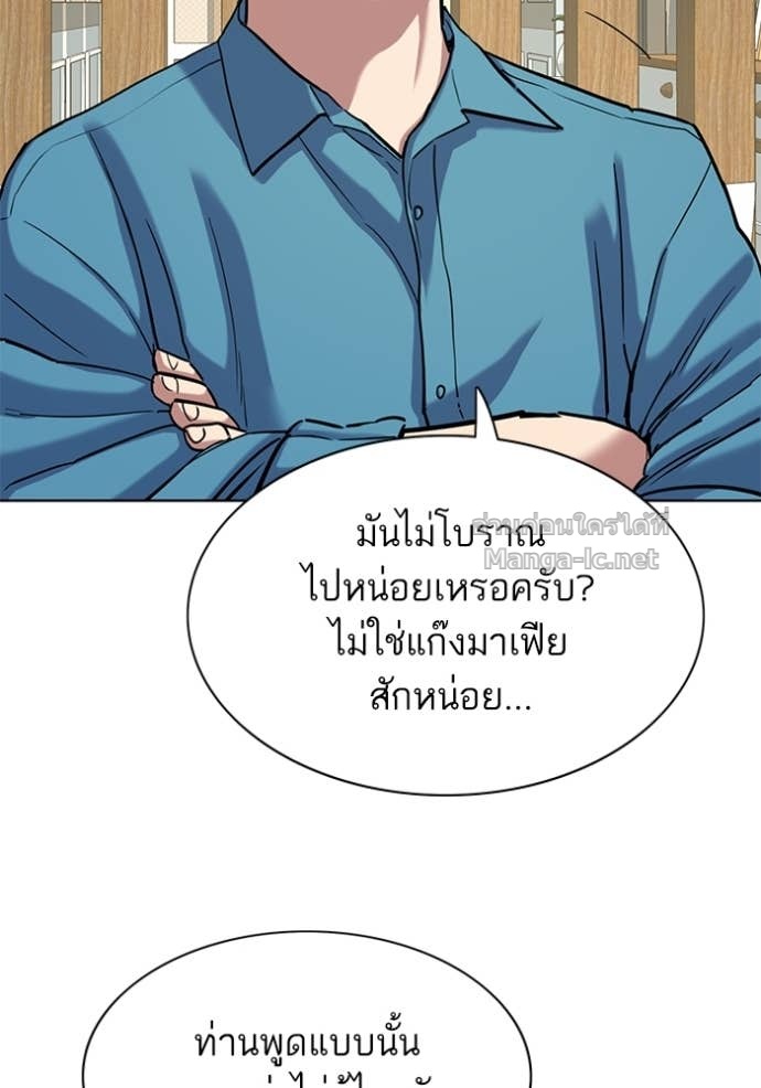Doujin-Lc- อ่าน โดจิน มังฮวา เกาหลี ญี่ปุ่น จีน แปลไทย Reborn Rich ตอนที่ 1 2 3 4 5 6 7 8 9 10 11 12 13 14 ฟรี ไม่มีโฆษณา อ่าน โดจิน Manhwa เกาหลี ญี่ปุ่น จีน เรามีครบ คัดมาให้เน้นๆ โดจิน 18+ รับประกันความฟินโดย Doujin Lc