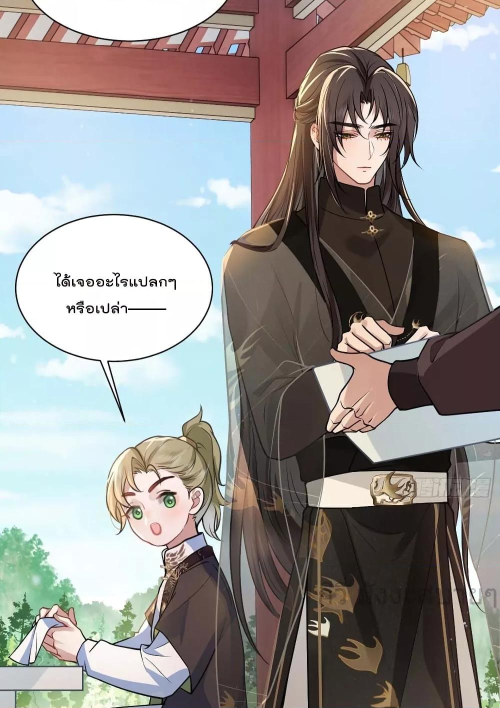 Manga-lc-com อ่านมังงะ อ่านการ์ตูน ออนไลน์ ฟรี YouAreMyPrin ตอนที่ 1 2 3 4 5 6 7 8 9 10 11 12 13 14 ฟรี ไม่มีโฆษณา Manga-lc - อ่าน มังงะ อ่าน การ์ตูน ออนไลน์ อ่านมังงะ ฟรี