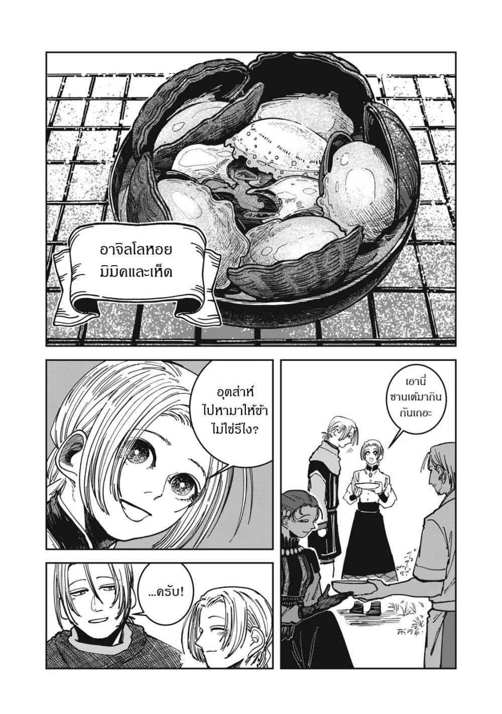 Manga-lc-com อ่านมังงะ อ่านการ์ตูน ออนไลน์ ฟรี Isekai Henkyo Meshi ตอนที่ 1 2 3 4 5 6 7 8 9 10 11 12 13 14 ฟรี ไม่มีโฆษณา Manga-lc - อ่าน มังงะ อ่าน การ์ตูน ออนไลน์ อ่านมังงะ ฟรี