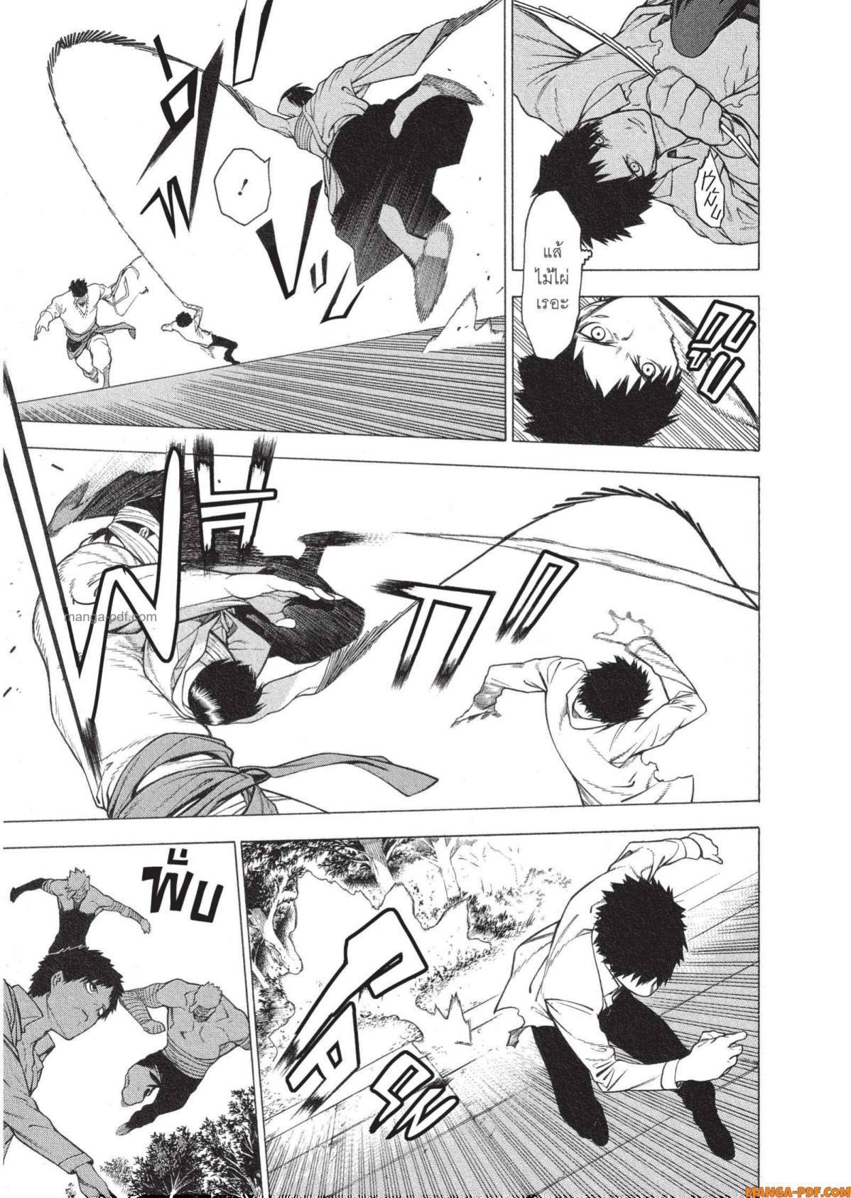 Manga-lc-com อ่านมังงะ อ่านการ์ตูน ออนไลน์ ฟรี Mononogatari มหาเนตรผู้พิทักษ์ ตอนที่ 1 2 3 4 5 6 7 8 9 10 11 12 13 14 ฟรี ไม่มีโฆษณา Manga-lc - อ่าน มังงะ อ่าน การ์ตูน ออนไลน์ อ่านมังงะ ฟรี