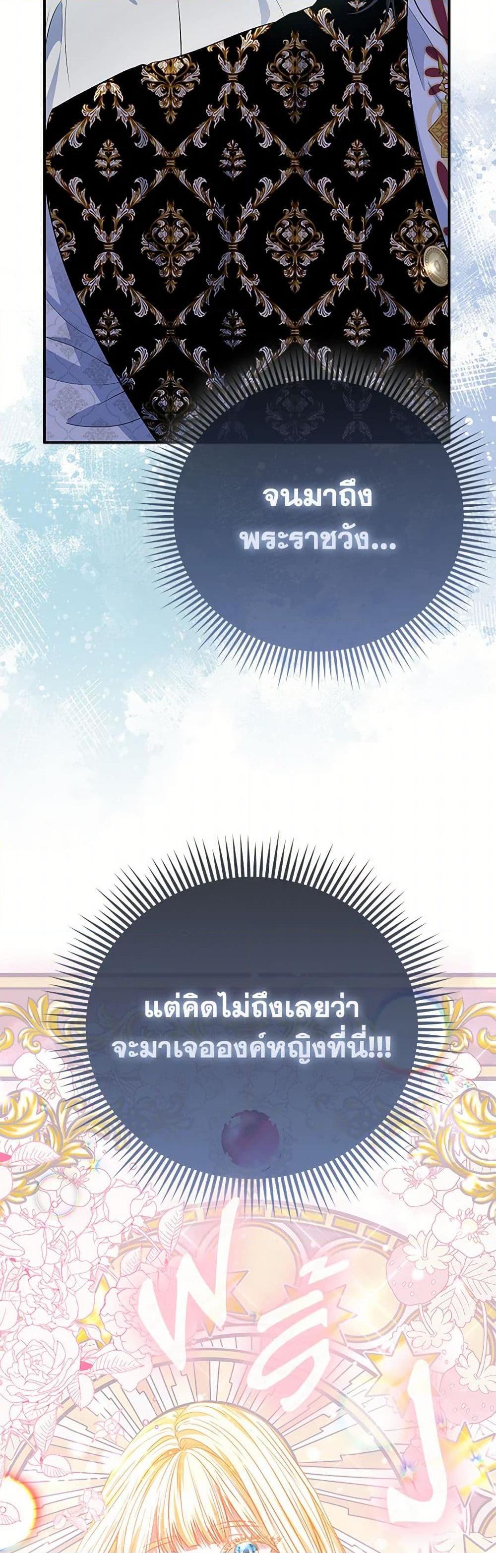 Manga-lc-com อ่านมังงะ อ่านการ์ตูน ออนไลน์ ฟรี I’m the Princess of All ตอนที่ 1 2 3 4 5 6 7 8 9 10 11 12 13 14 ฟรี ไม่มีโฆษณา Manga-lc - อ่าน มังงะ อ่าน การ์ตูน ออนไลน์ อ่านมังงะ ฟรี