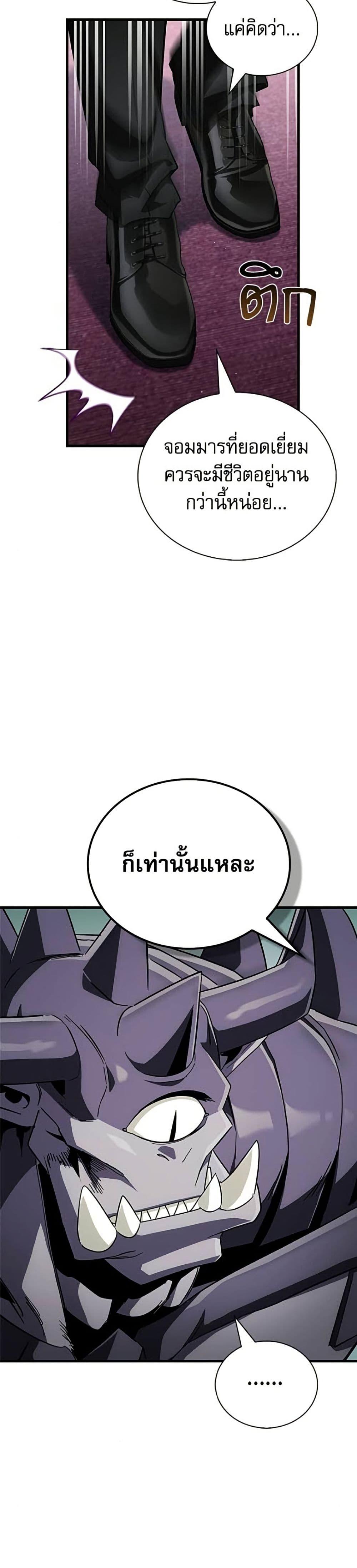 Manga-lc-com อ่านมังงะ อ่านการ์ตูน ออนไลน์ ฟรี The Demon King Overrun by Heroes ตอนที่ 1 2 3 4 5 6 7 8 9 10 11 12 13 14 ฟรี ไม่มีโฆษณา Manga-lc - อ่าน มังงะ อ่าน การ์ตูน ออนไลน์ อ่านมังงะ ฟรี