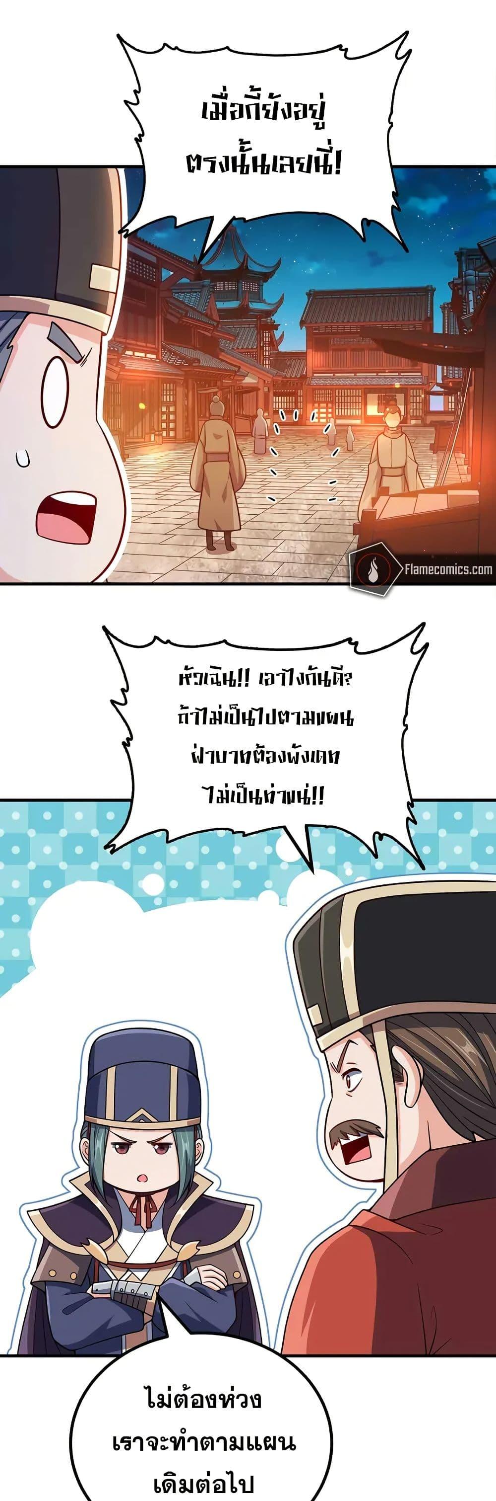 Manga-lc-com อ่านมังงะ อ่านการ์ตูน ออนไลน์ ฟรี My Wife is Actually the Future Tyrant Empress ตอนที่ 1 2 3 4 5 6 7 8 9 10 11 12 13 14 ฟรี ไม่มีโฆษณา Manga-lc - อ่าน มังงะ อ่าน การ์ตูน ออนไลน์ อ่านมังงะ ฟรี