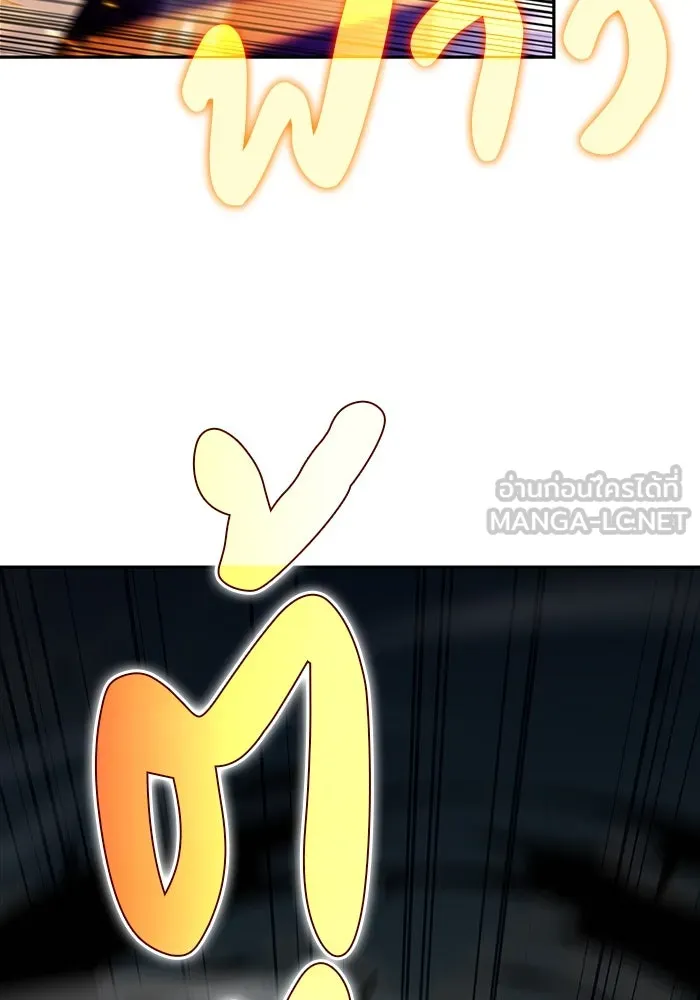 ลูกชายคนเล็กของดยุกคือมือสังหาร ตอนที่ 64 รูปที่ 99
