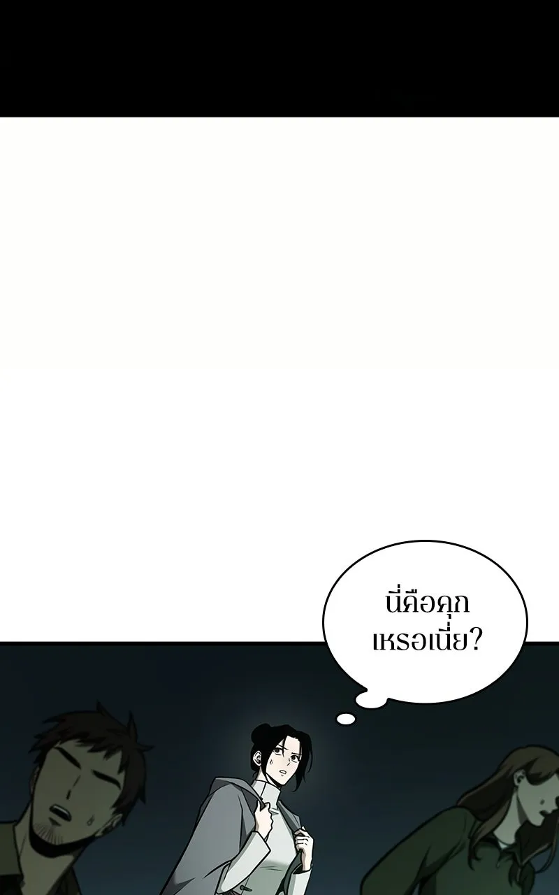 Omniscient Reader อ่านชะตาวันสิ้นโลก ตอนที่ 32 ความรักของคิมดกจา (3) รูปที่ 44