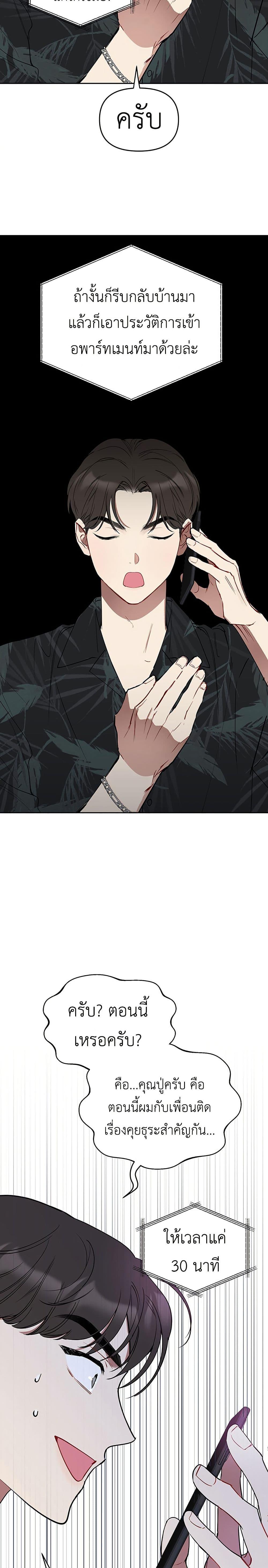 Manga-lc-com อ่านมังงะ อ่านการ์ตูน ออนไลน์ ฟรี Misfortune at Work ตอนที่ 1 2 3 4 5 6 7 8 9 10 11 12 13 14 ฟรี ไม่มีโฆษณา Manga-lc - อ่าน มังงะ อ่าน การ์ตูน ออนไลน์ อ่านมังงะ ฟรี