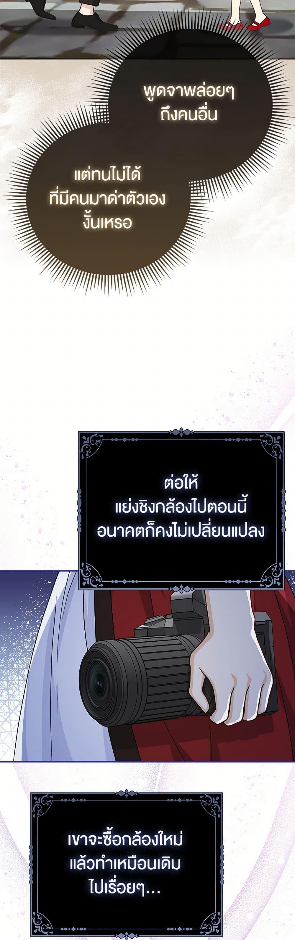 Manga-lc-com อ่านมังงะ อ่านการ์ตูน ออนไลน์ ฟรี Loved by the Villains ตอนที่ 1 2 3 4 5 6 7 8 9 10 11 12 13 14 ฟรี ไม่มีโฆษณา Manga-lc - อ่าน มังงะ อ่าน การ์ตูน ออนไลน์ อ่านมังงะ ฟรี