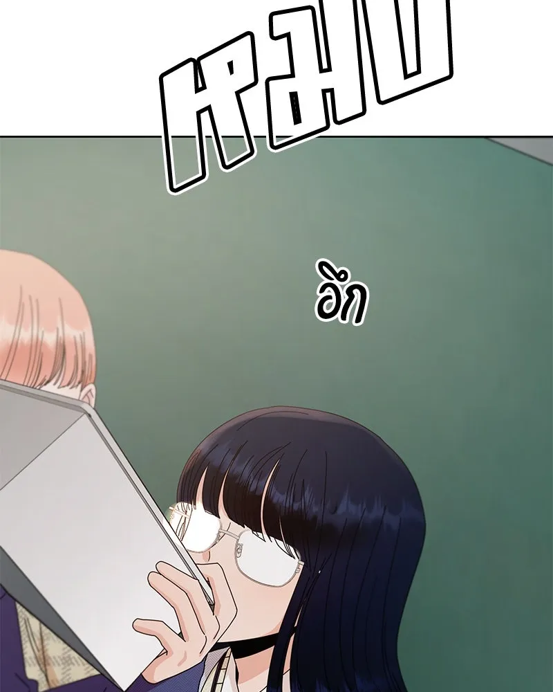 Pyramid Game เกมพีระมิด ตอนที่ 59 รูปที่ 59