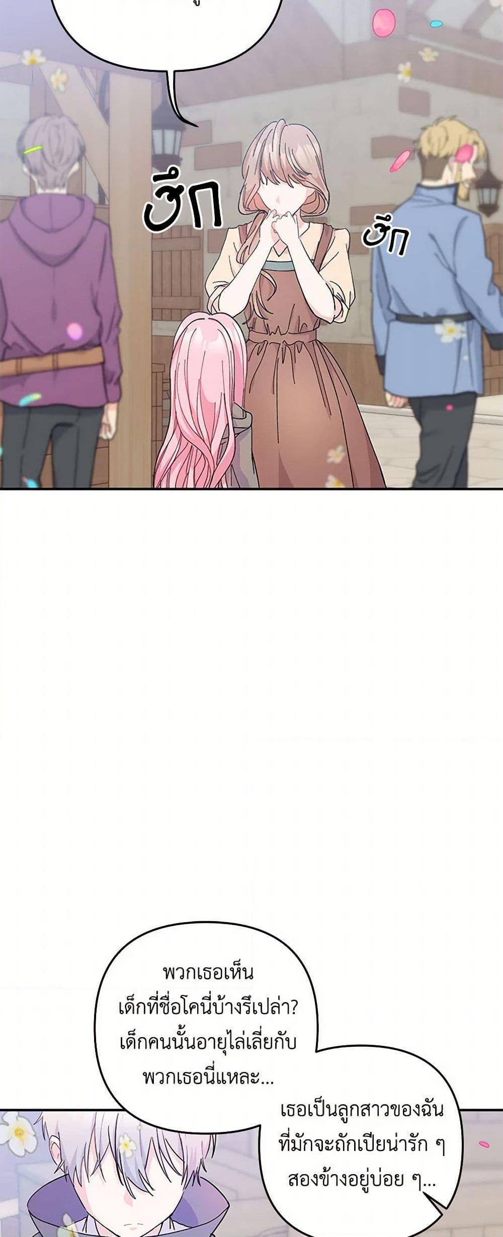 Manga-lc-com อ่านมังงะ อ่านการ์ตูน ออนไลน์ ฟรี Our Little Empress ตอนที่ 1 2 3 4 5 6 7 8 9 10 11 12 13 14 ฟรี ไม่มีโฆษณา Manga-lc - อ่าน มังงะ อ่าน การ์ตูน ออนไลน์ อ่านมังงะ ฟรี