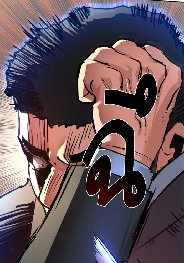 พี่ชายสายบอดี้การ์ด ตอนที่ 258 รูปที่ 124