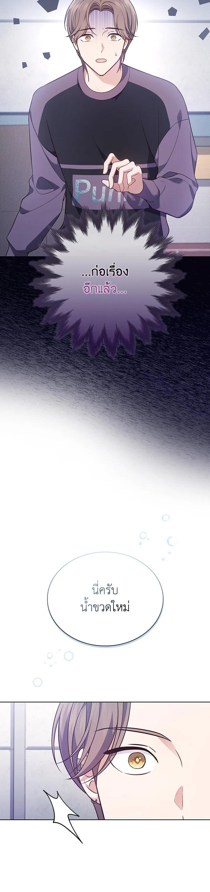 Manga-lc-com อ่านมังงะ อ่านการ์ตูน ออนไลน์ ฟรี In This Life, the Greatest Star in the Universe ตอนที่ 1 2 3 4 5 6 7 8 9 10 11 12 13 14 ฟรี ไม่มีโฆษณา Manga-lc - อ่าน มังงะ อ่าน การ์ตูน ออนไลน์ อ่านมังงะ ฟรี