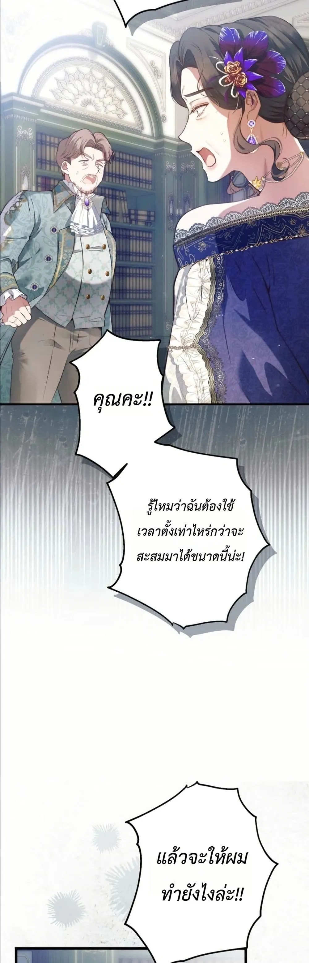 Manga-lc-com อ่านมังงะ อ่านการ์ตูน ออนไลน์ ฟรี This Is What Revenge Looks Like ตอนที่ 1 2 3 4 5 6 7 8 9 10 11 12 13 14 ฟรี ไม่มีโฆษณา Manga-lc - อ่าน มังงะ อ่าน การ์ตูน ออนไลน์ อ่านมังงะ ฟรี