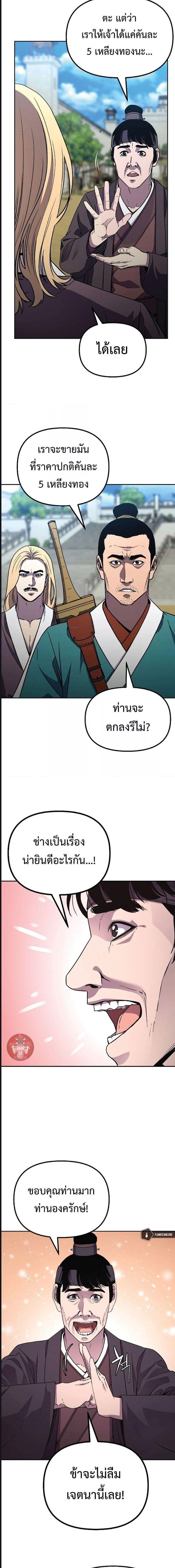 Manga-lc-com อ่านมังงะ อ่านการ์ตูน ออนไลน์ ฟรี The Reborn Ranker Chronicles ตอนที่ 1 2 3 4 5 6 7 8 9 10 11 12 13 14 ฟรี ไม่มีโฆษณา Manga-lc - อ่าน มังงะ อ่าน การ์ตูน ออนไลน์ อ่านมังงะ ฟรี