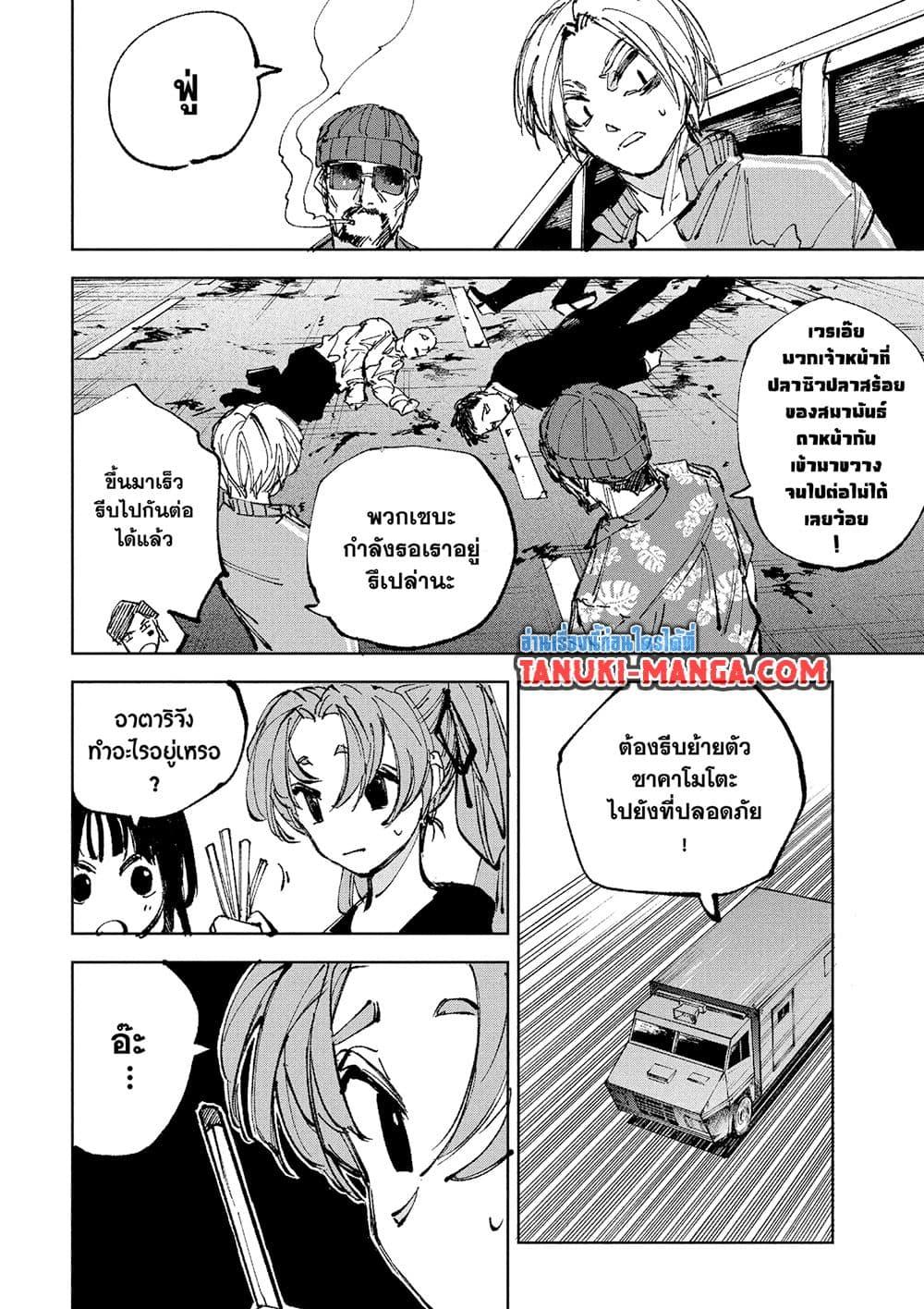 Manga-lc-com อ่านมังงะ อ่านการ์ตูน ออนไลน์ ฟรี Sakamoto Days ตอนที่ 1 2 3 4 5 6 7 8 9 10 11 12 13 14 ฟรี ไม่มีโฆษณา Manga-lc - อ่าน มังงะ อ่าน การ์ตูน ออนไลน์ อ่านมังงะ ฟรี