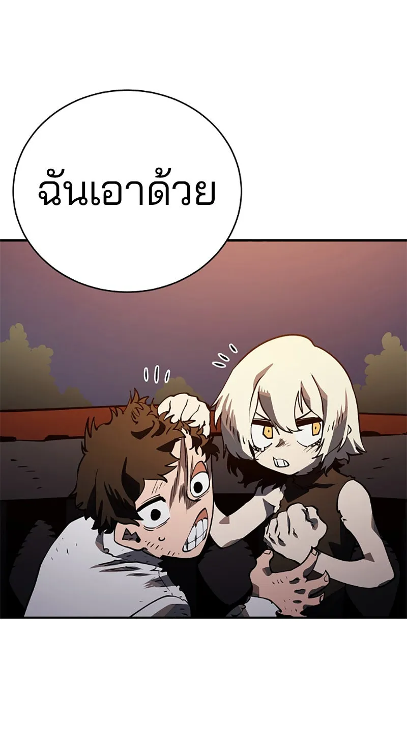 Player ตอนที่ 21 รูปที่ 113