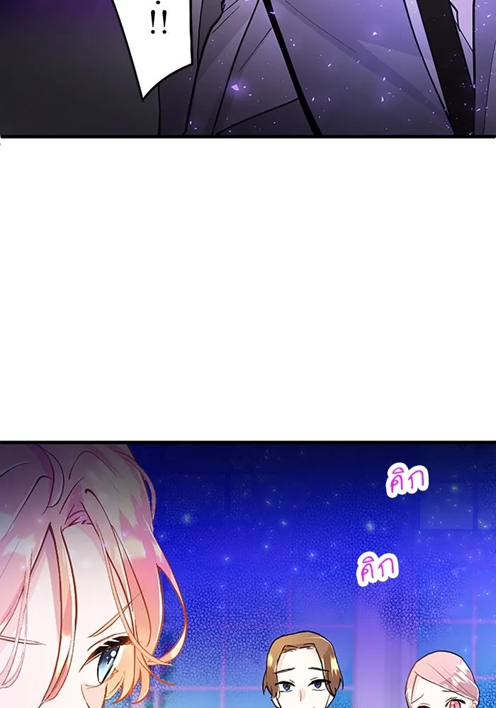 คุณหนูย้อนเวลามาเป็นอัศวิน ตอนที่ 7 รูปที่ 19