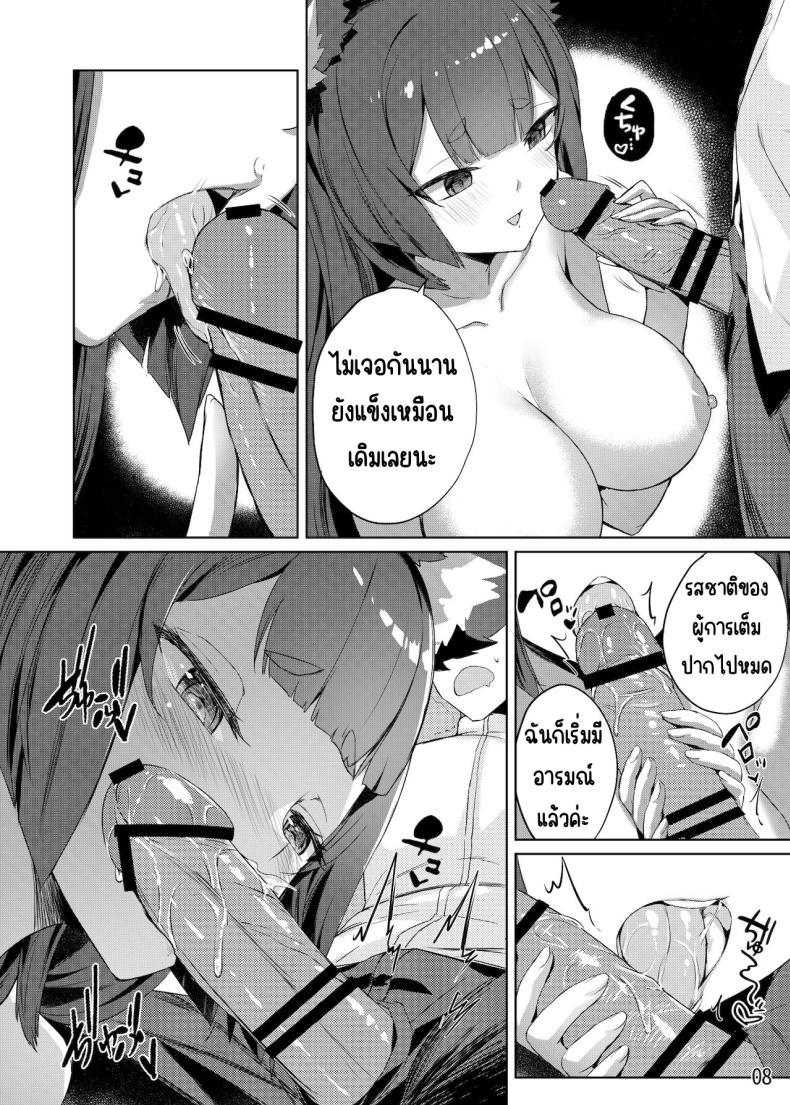 Doujin-Lc- อ่าน โดจิน มังฮวา เกาหลี ญี่ปุ่น จีน แปลไทย ค่ำคืนของอามากิ [Tatsunosaki (Akaiguppy)] Amagi no Nikuyoku no Yoru (Azur Lane) ตอนที่ 1 2 3 4 5 6 7 8 9 10 11 12 13 14 ฟรี ไม่มีโฆษณา อ่าน โดจิน Manhwa เกาหลี ญี่ปุ่น จีน เรามีครบ คัดมาให้เน้นๆ โดจิน 18+ รับประกันความฟินโดย  Doujin Lc