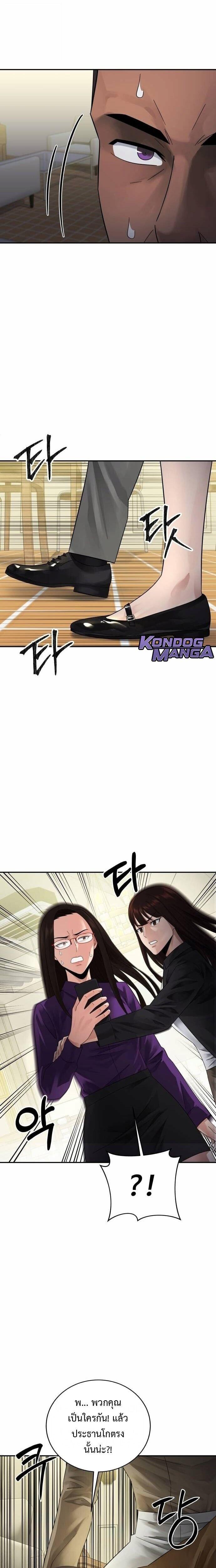 Manga-lc-com อ่านมังงะ อ่านการ์ตูน ออนไลน์ ฟรี The Reincarnated Cop Who Strikes With Wealth ตอนที่ 1 2 3 4 5 6 7 8 9 10 11 12 13 14 ฟรี ไม่มีโฆษณา Manga-lc - อ่าน มังงะ อ่าน การ์ตูน ออนไลน์ อ่านมังงะ ฟรี