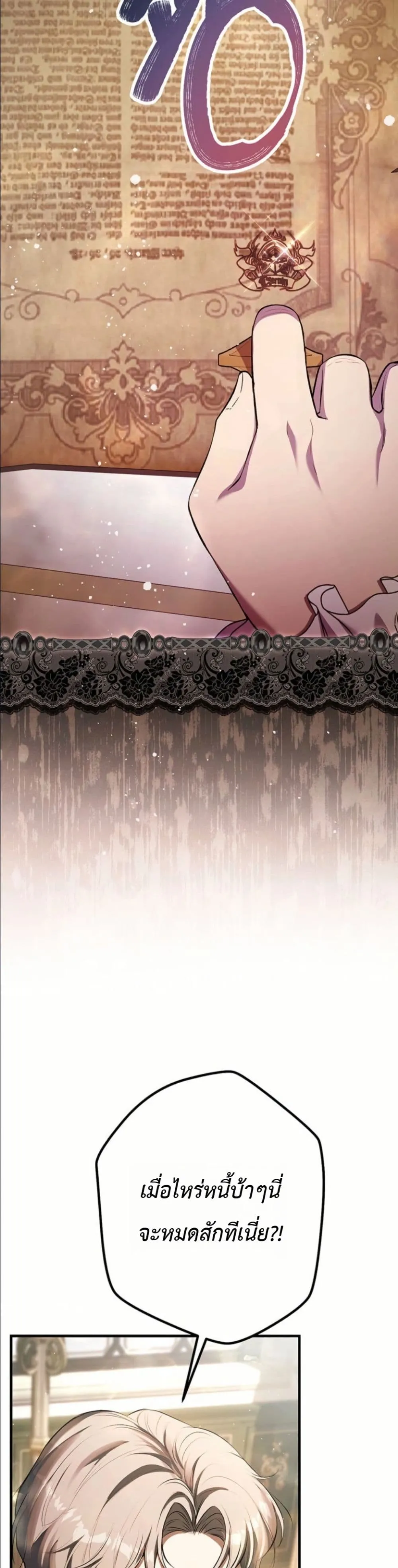 Manga-lc-com อ่านมังงะ อ่านการ์ตูน ออนไลน์ ฟรี This Is What Revenge Looks Like ตอนที่ 1 2 3 4 5 6 7 8 9 10 11 12 13 14 ฟรี ไม่มีโฆษณา Manga-lc - อ่าน มังงะ อ่าน การ์ตูน ออนไลน์ อ่านมังงะ ฟรี