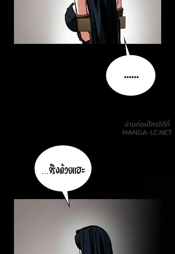 มือสังหารพันธุ์อมตะ ตอนที่ 68 รูปที่ 117