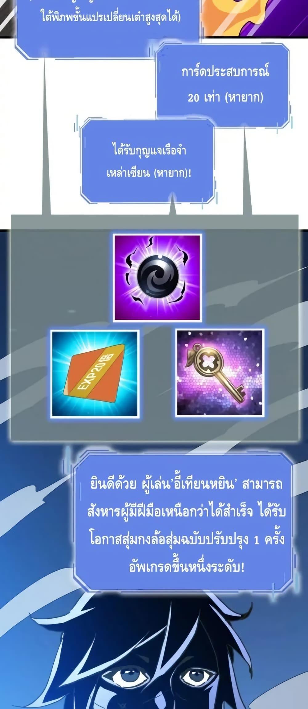 Manga-lc-com อ่านมังงะ อ่านการ์ตูน ออนไลน์ ฟรี CrazyLeveling ตอนที่ 1 2 3 4 5 6 7 8 9 10 11 12 13 14 ฟรี ไม่มีโฆษณา Manga-lc - อ่าน มังงะ อ่าน การ์ตูน ออนไลน์ อ่านมังงะ ฟรี