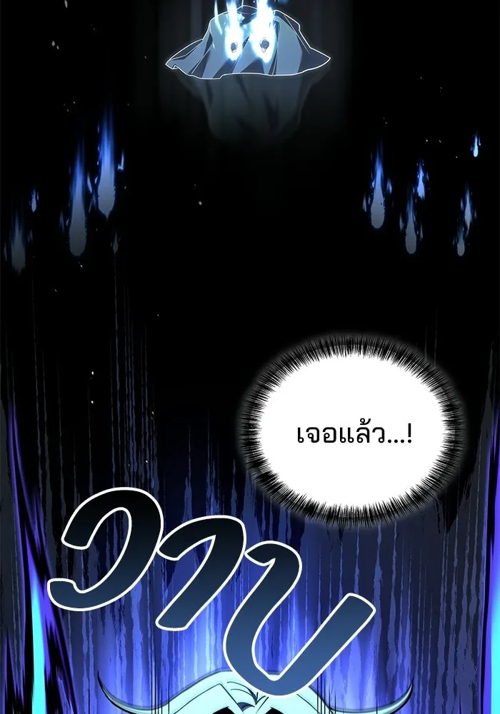 ครัวจอมเวท ตอนที่ 132 รูปที่ 118