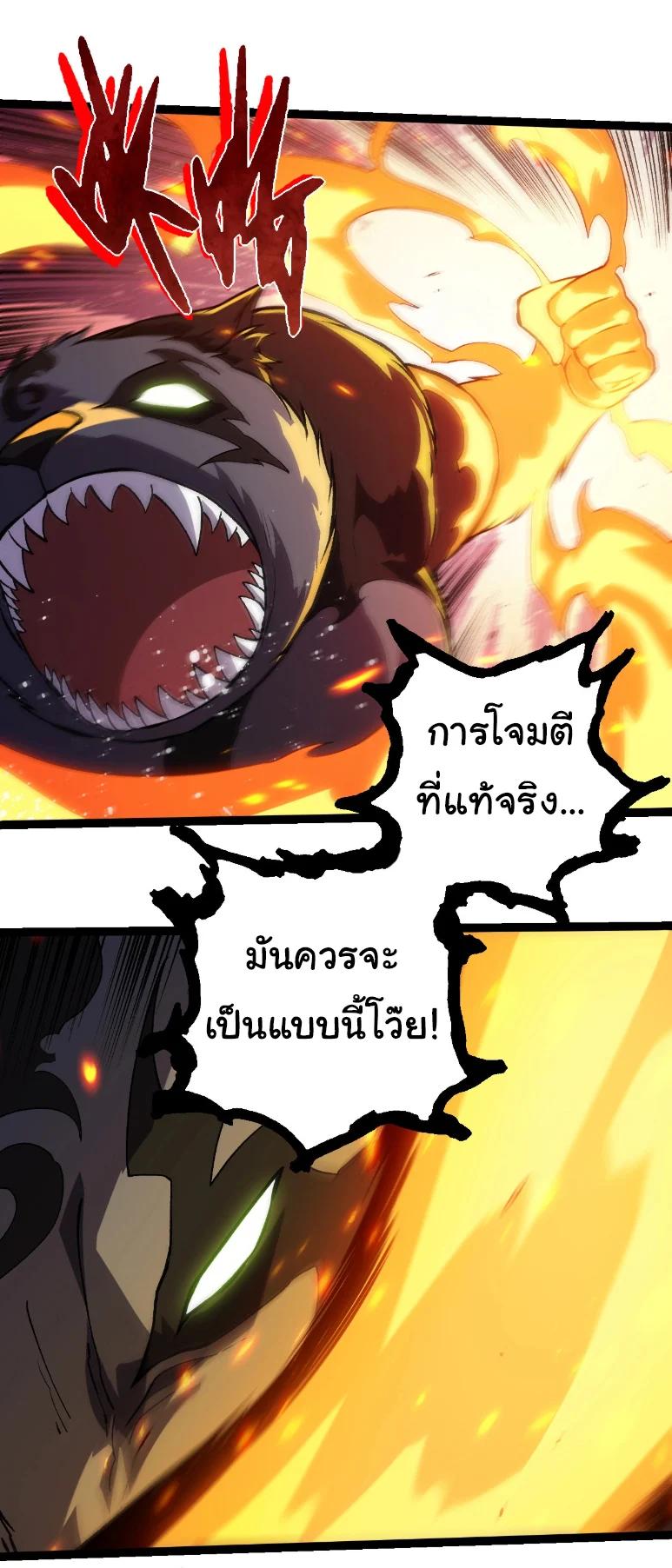 Manga-lc-com อ่านมังงะ อ่านการ์ตูน ออนไลน์ ฟรี Evolution from the Big Tree ตอนที่ 1 2 3 4 5 6 7 8 9 10 11 12 13 14 ฟรี ไม่มีโฆษณา Manga-lc - อ่าน มังงะ อ่าน การ์ตูน ออนไลน์ อ่านมังงะ ฟรี