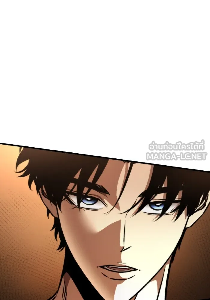 การแข่งขันของผู้เกิดใหม่ ตอนที่ 48 รูปที่ 24