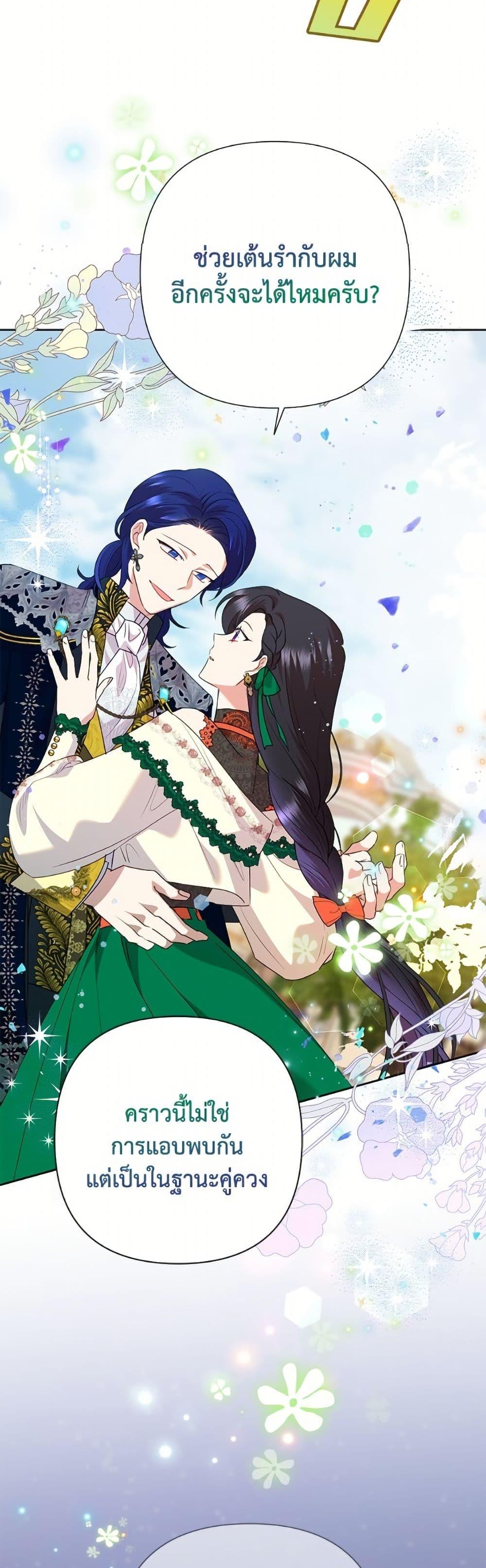 Manga-lc-com อ่านมังงะ อ่านการ์ตูน ออนไลน์ ฟรี Today the Villainess Has Fun Again ตอนที่ 1 2 3 4 5 6 7 8 9 10 11 12 13 14 ฟรี ไม่มีโฆษณา Manga-lc - อ่าน มังงะ อ่าน การ์ตูน ออนไลน์ อ่านมังงะ ฟรี