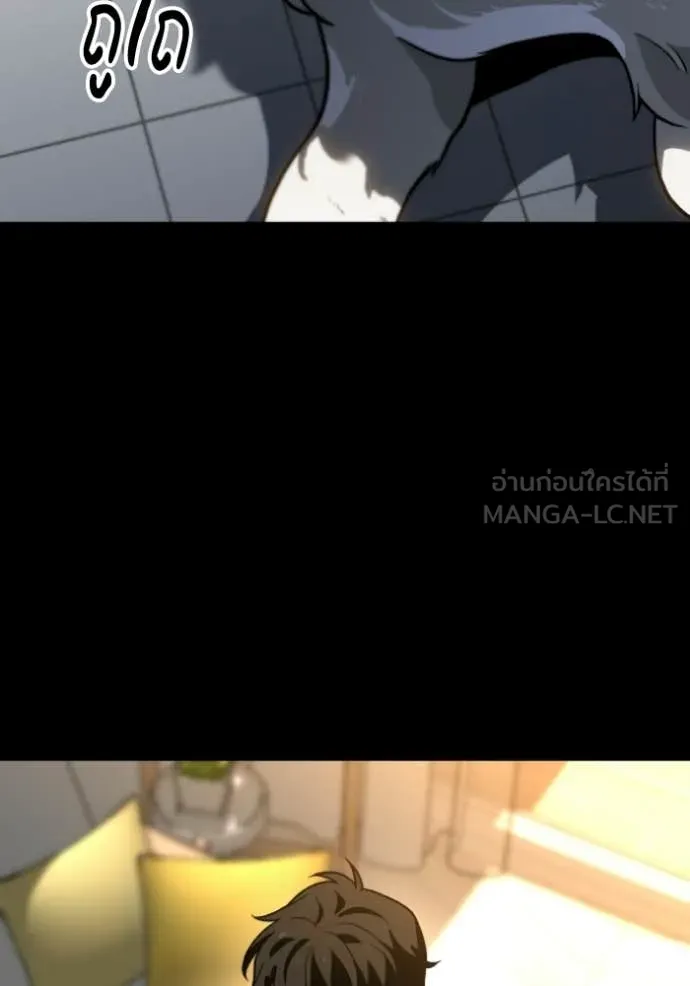อดีตบอสหอคอย ตอนที่ 127 รูปที่ 107