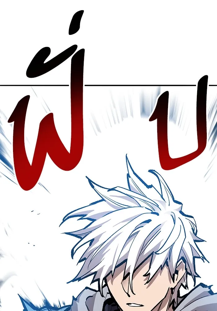 ยอดคนเลเวลทะลุ ตอนที่ 43 วิทยายุทธ์ (8) รูปที่ 97