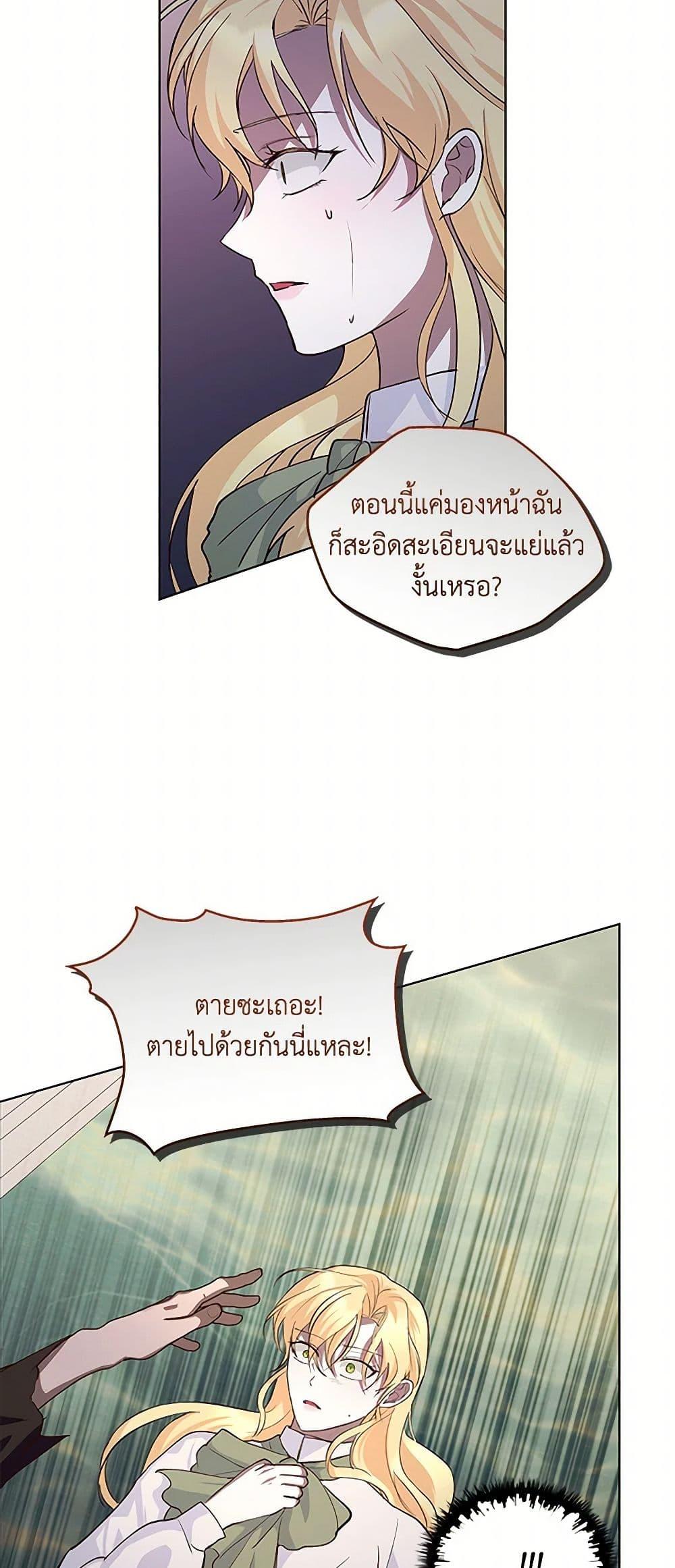 Manga-lc-com อ่านมังงะ อ่านการ์ตูน ออนไลน์ ฟรี Once Married ตอนที่ 1 2 3 4 5 6 7 8 9 10 11 12 13 14 ฟรี ไม่มีโฆษณา Manga-lc - อ่าน มังงะ อ่าน การ์ตูน ออนไลน์ อ่านมังงะ ฟรี