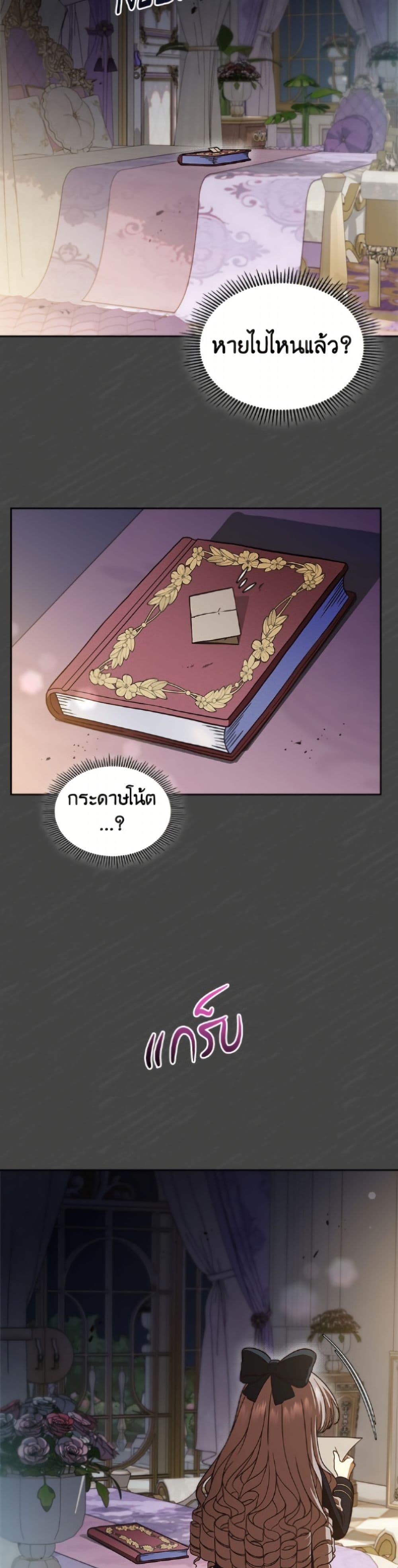 Manga-lc-com อ่านมังงะ อ่านการ์ตูน ออนไลน์ ฟรี I Stole the Heroine’s First Love ตอนที่ 1 2 3 4 5 6 7 8 9 10 11 12 13 14 ฟรี ไม่มีโฆษณา Manga-lc - อ่าน มังงะ อ่าน การ์ตูน ออนไลน์ อ่านมังงะ ฟรี