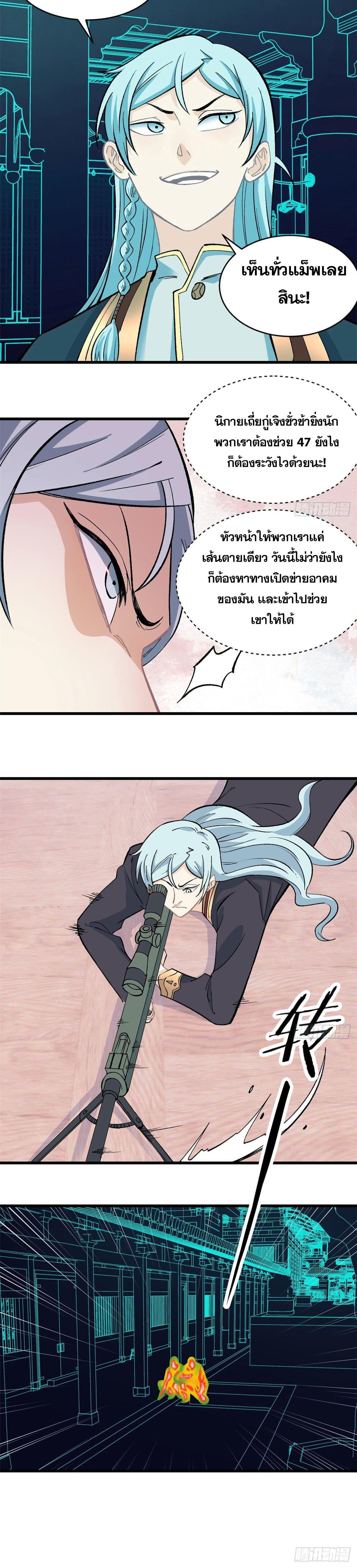 Manga-lc-com อ่านมังงะ อ่านการ์ตูน ออนไลน์ ฟรี All Hail the Sect Leader ตอนที่ 1 2 3 4 5 6 7 8 9 10 11 12 13 14 ฟรี ไม่มีโฆษณา Manga-lc - อ่าน มังงะ อ่าน การ์ตูน ออนไลน์ อ่านมังงะ ฟรี