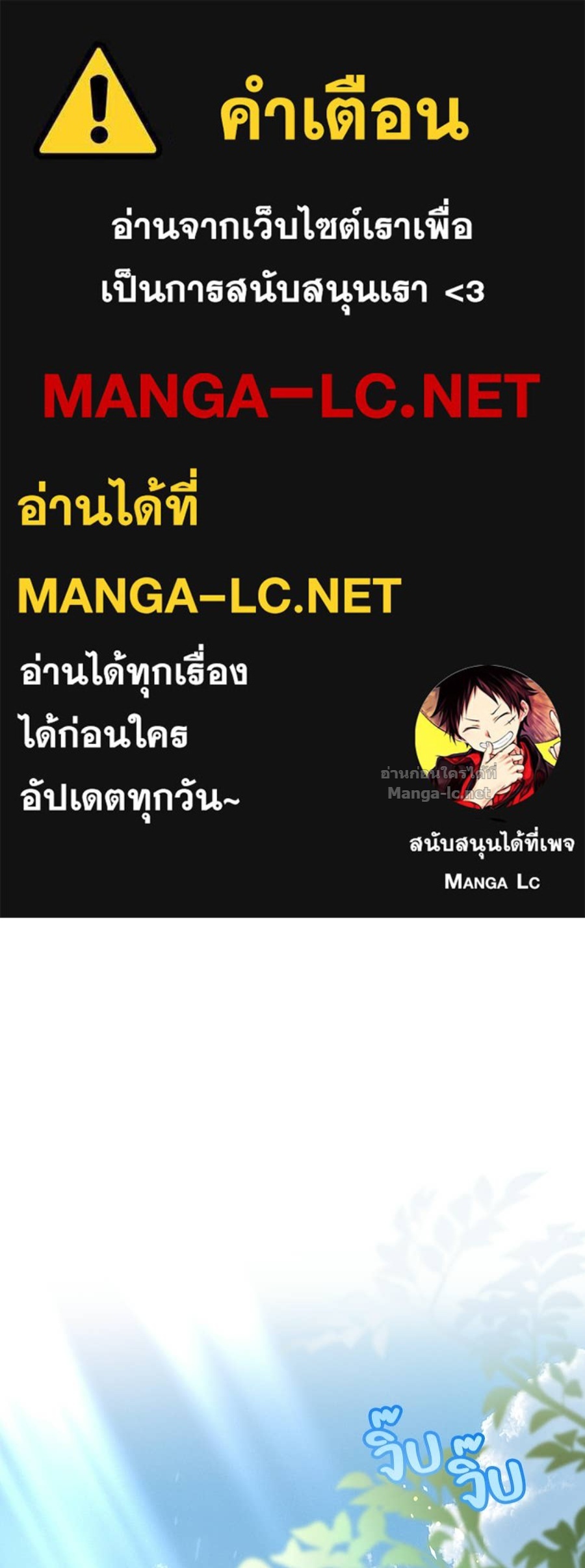 Doujin-Lc- อ่าน โดจิน มังฮวา เกาหลี ญี่ปุ่น จีน แปลไทย คิดว่าการบิดเบือนต้นฉบับ มันทำได้ง่าย ๆ หรือไง ตอนที่ 1 2 3 4 5 6 7 8 9 10 11 12 13 14 ฟรี ไม่มีโฆษณา อ่าน โดจิน Manhwa เกาหลี ญี่ปุ่น จีน เรามีครบ คัดมาให้เน้นๆ โดจิน 18+ รับประกันความฟินโดย Doujin Lc