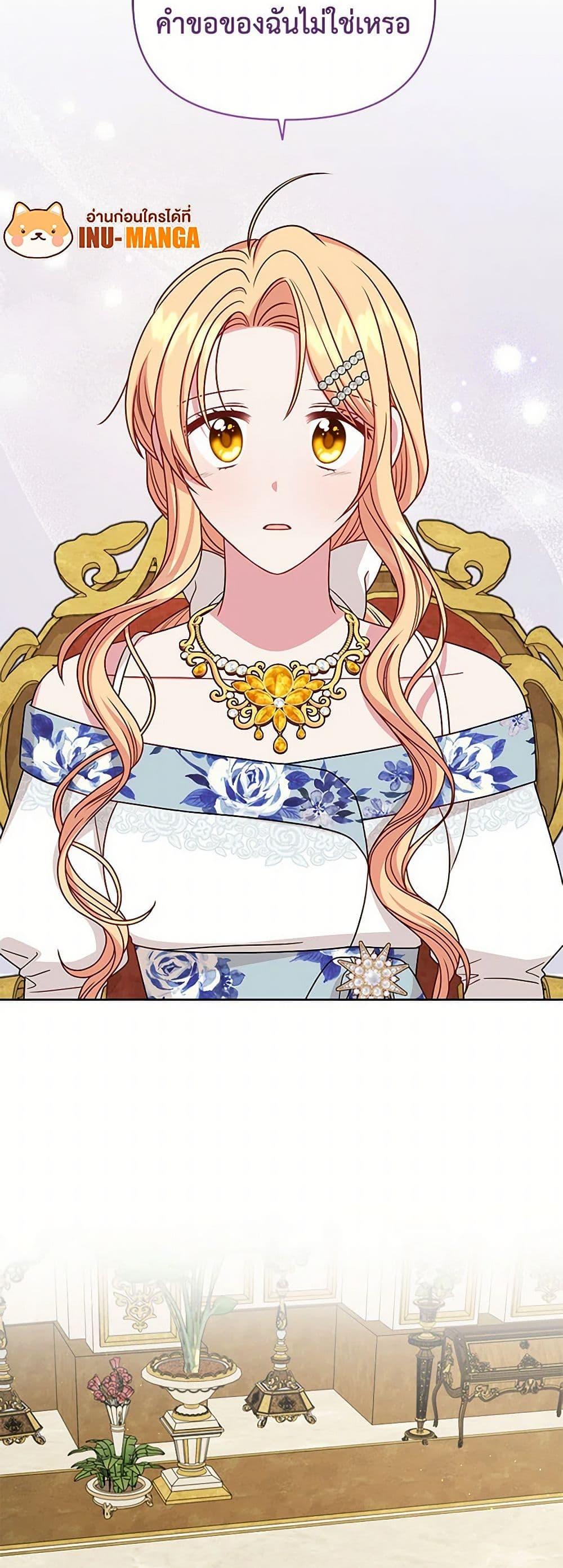 Manga-lc-com อ่านมังงะ อ่านการ์ตูน ออนไลน์ ฟรี My BFF is a Tyrant in Training ตอนที่ 1 2 3 4 5 6 7 8 9 10 11 12 13 14 ฟรี ไม่มีโฆษณา Manga-lc - อ่าน มังงะ อ่าน การ์ตูน ออนไลน์ อ่านมังงะ ฟรี