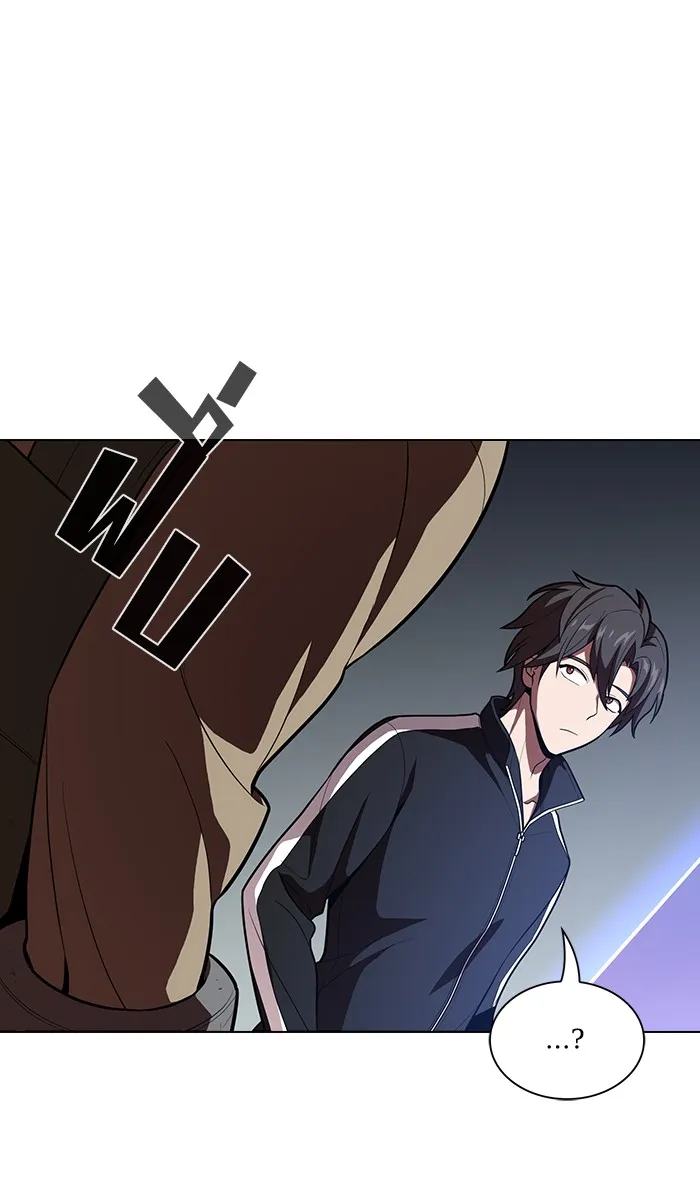 ผู้เล่นขั้นเทพแห่งหอคอยฝึกสอน ตอนที่ 21 รูปที่ 8