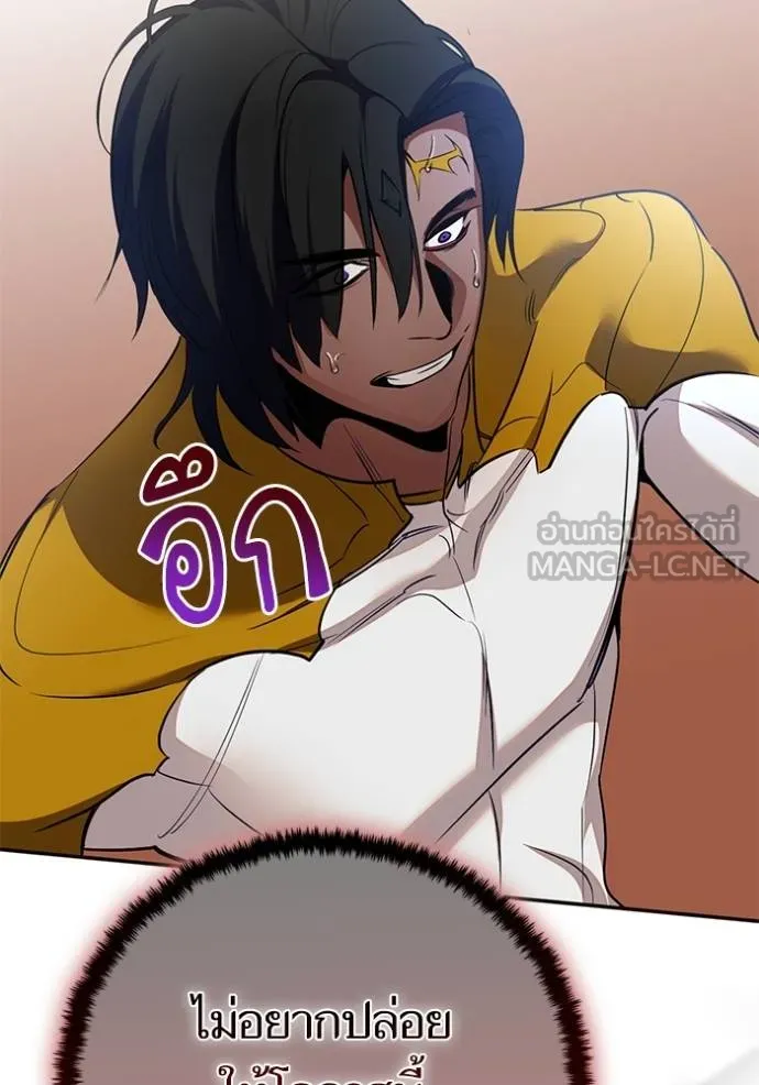 Return to Player ตอนที่ 182 รูปที่ 41