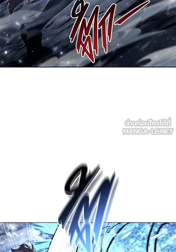 อูเร็ค มาซิโน่ ตอนที่ 21 การบุกรุก รูปที่ 87